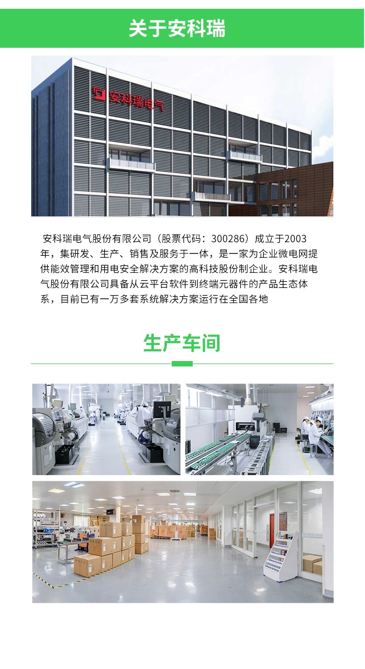 BA系列交流电流传感器_07.jpg
